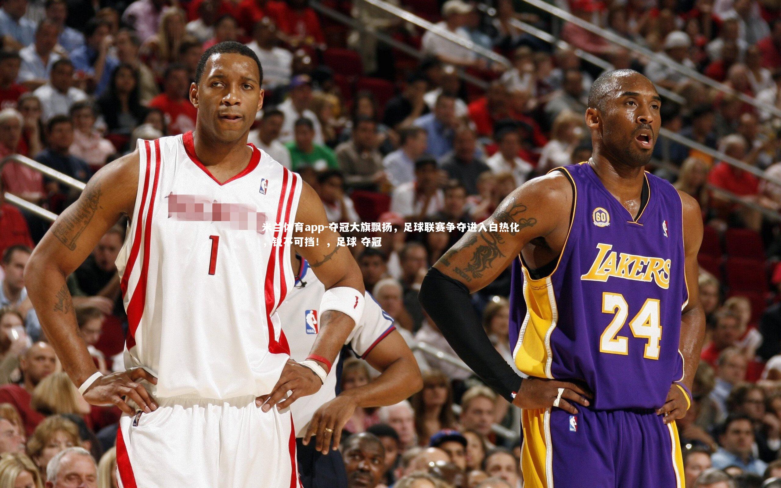 夺冠大旗飘扬,足球联赛争夺进入白热化,锐不可挡!,足球 夺冠